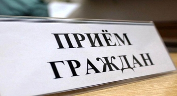 Руководитель Агентства по обеспечению деятельности мировых судей Камчатского края проведет онлайн прием