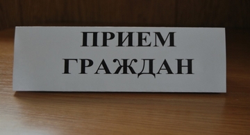 Руководитель Агенства лесного хозяйства Камчатского края проведёт личный прием граждан в здании Соболевского участкового лесничества